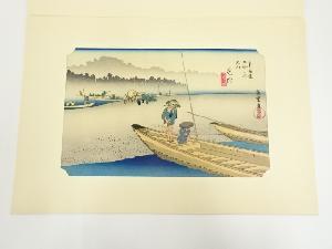 歌川広重　東海道五十三次　見附　手摺木版画